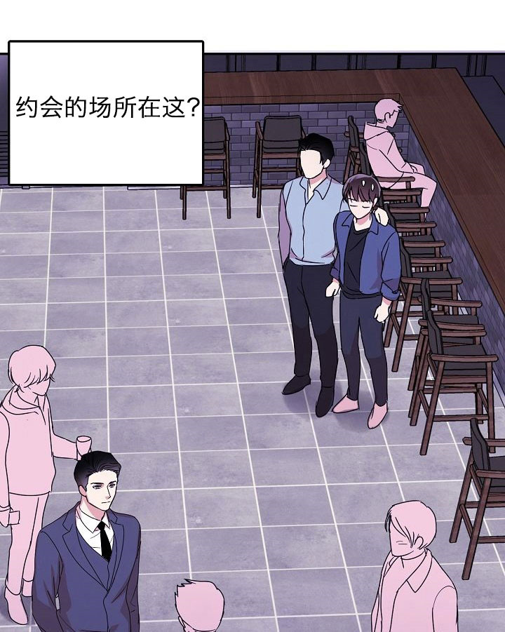 《总裁秘书不好当》漫画最新章节第4话免费下拉式在线观看章节第【9】张图片