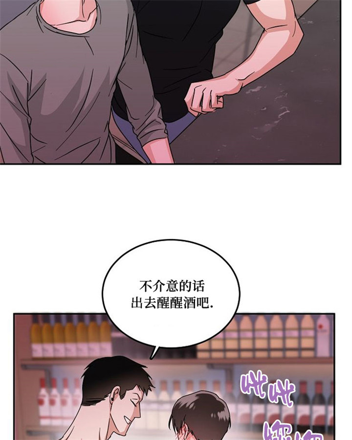 《总裁秘书不好当》漫画最新章节第12话免费下拉式在线观看章节第【15】张图片