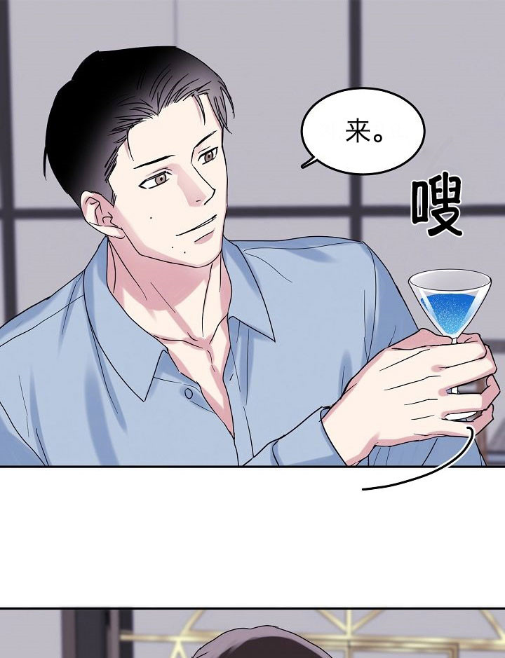 《总裁秘书不好当》漫画最新章节第3话免费下拉式在线观看章节第【10】张图片