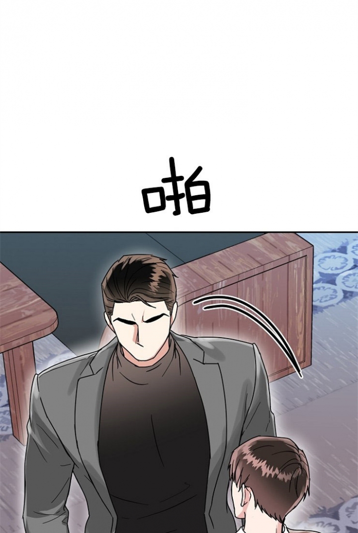 《总裁秘书不好当》漫画最新章节第53话免费下拉式在线观看章节第【1】张图片