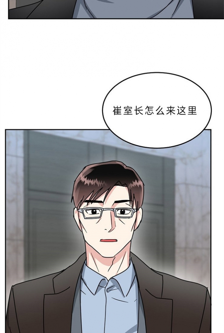 《总裁秘书不好当》漫画最新章节第62话免费下拉式在线观看章节第【4】张图片