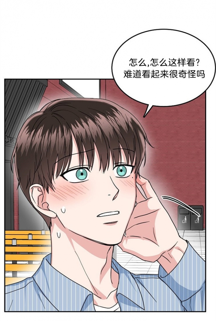 《总裁秘书不好当》漫画最新章节第44话免费下拉式在线观看章节第【8】张图片