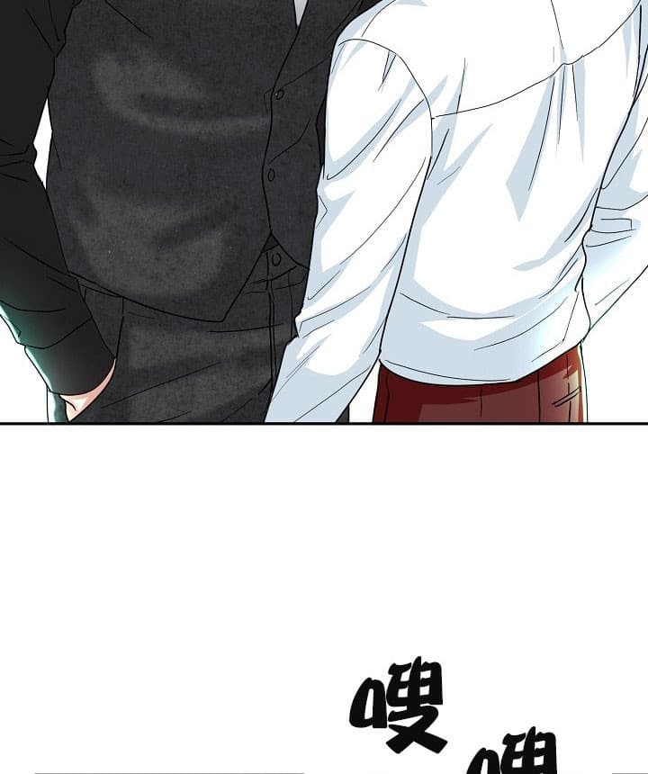 《总裁秘书不好当》漫画最新章节第37话免费下拉式在线观看章节第【13】张图片