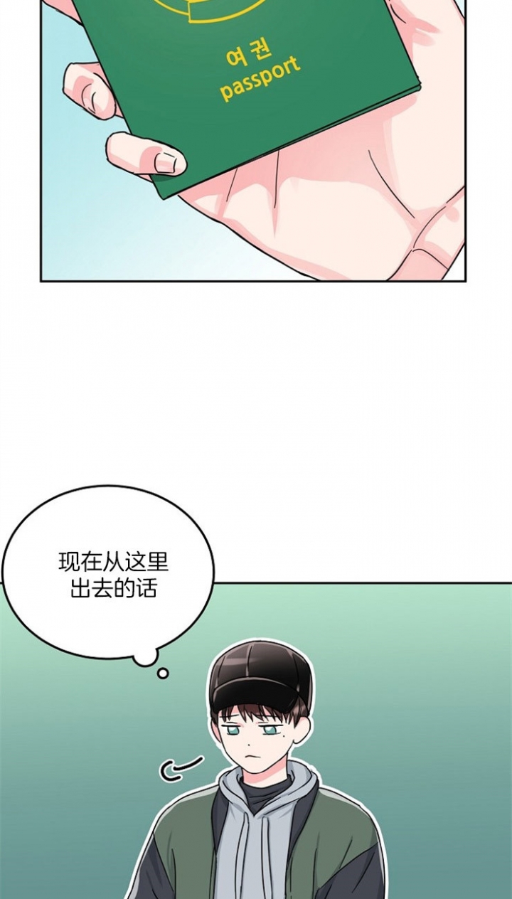 《总裁秘书不好当》漫画最新章节第69话免费下拉式在线观看章节第【5】张图片