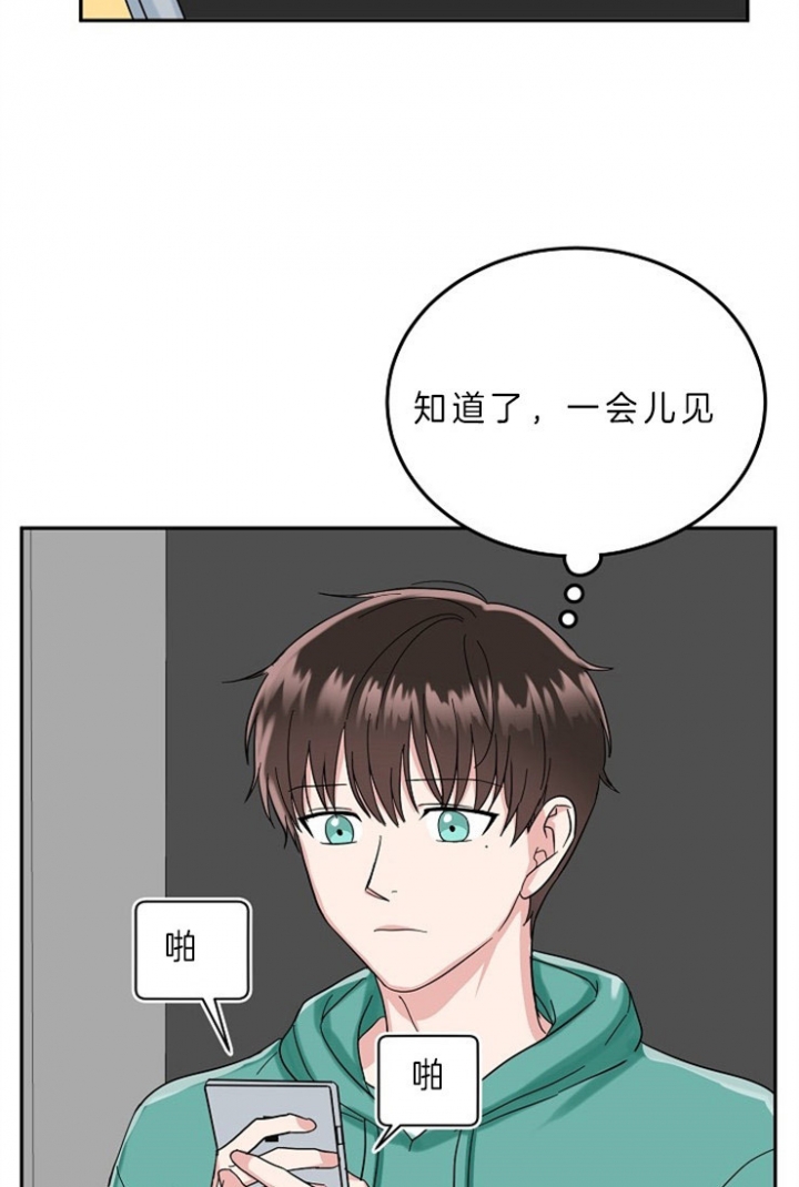 《总裁秘书不好当》漫画最新章节第55话免费下拉式在线观看章节第【18】张图片