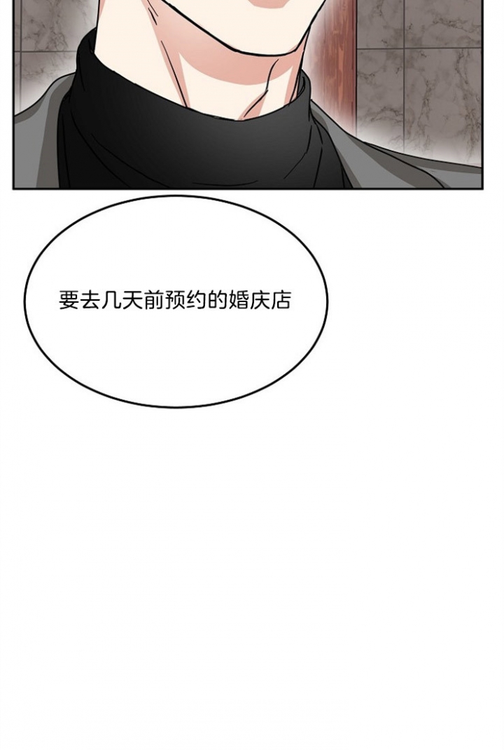 《总裁秘书不好当》漫画最新章节第50话免费下拉式在线观看章节第【23】张图片