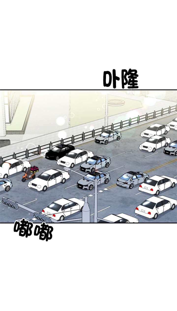 《总裁秘书不好当》漫画最新章节第69话免费下拉式在线观看章节第【12】张图片