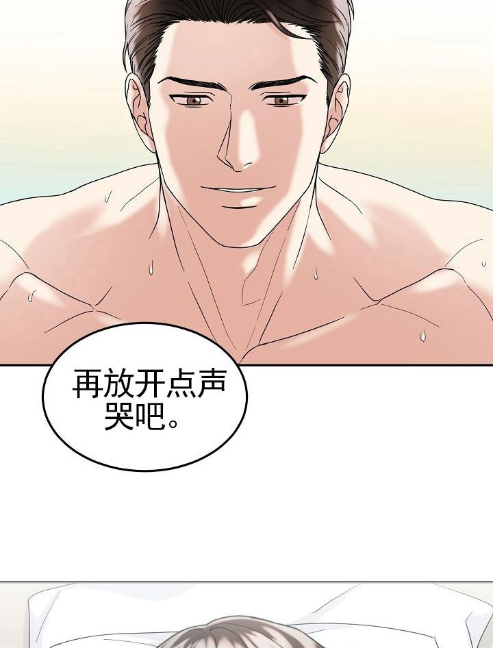 《总裁秘书不好当》漫画最新章节第7话免费下拉式在线观看章节第【13】张图片