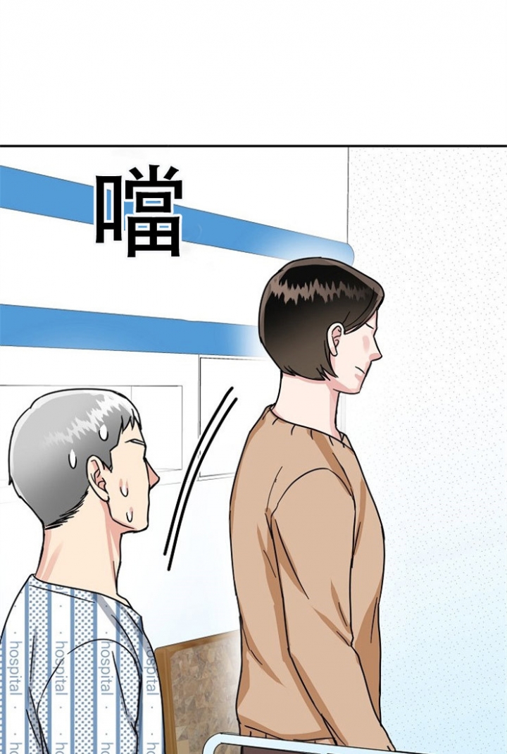 《总裁秘书不好当》漫画最新章节第66话免费下拉式在线观看章节第【20】张图片