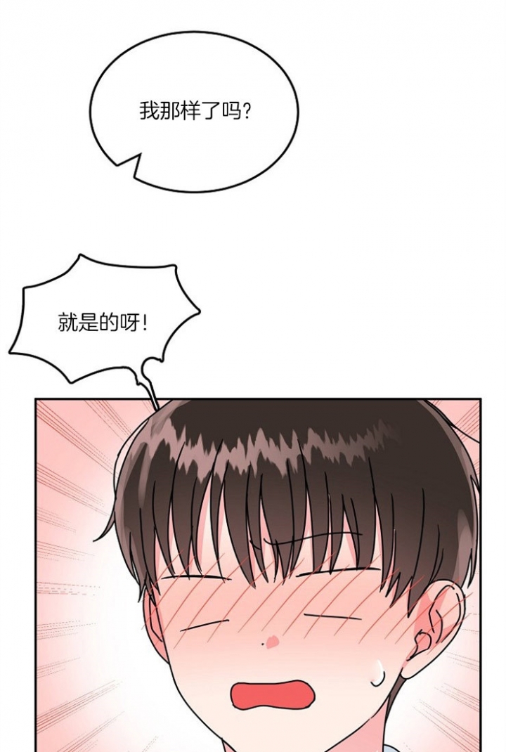 《总裁秘书不好当》漫画最新章节第58话免费下拉式在线观看章节第【24】张图片