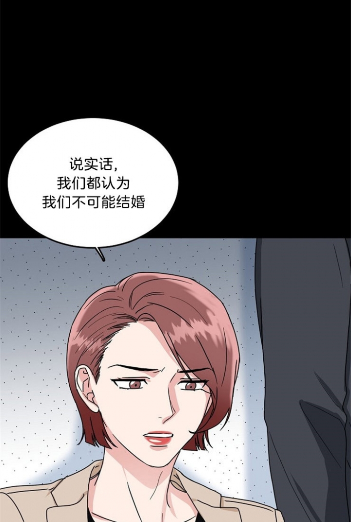 《总裁秘书不好当》漫画最新章节第49话免费下拉式在线观看章节第【6】张图片