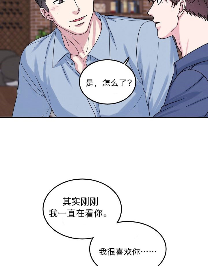 《总裁秘书不好当》漫画最新章节第2话免费下拉式在线观看章节第【6】张图片