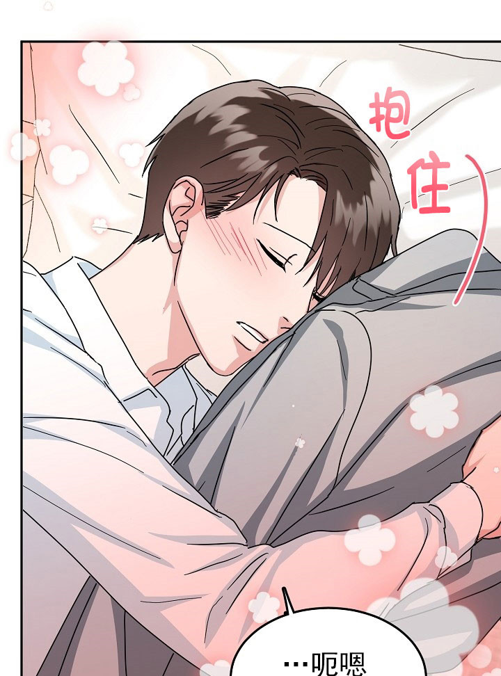 《总裁秘书不好当》漫画最新章节第24话免费下拉式在线观看章节第【7】张图片