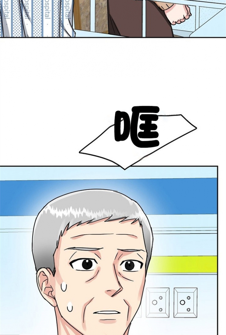 《总裁秘书不好当》漫画最新章节第66话免费下拉式在线观看章节第【21】张图片