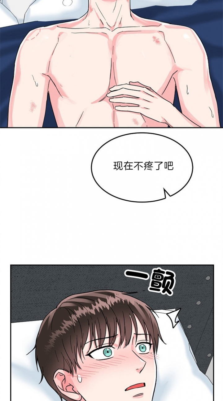 《总裁秘书不好当》漫画最新章节第74话免费下拉式在线观看章节第【20】张图片