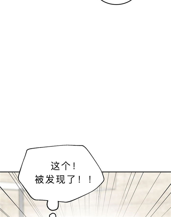 《总裁秘书不好当》漫画最新章节第15话免费下拉式在线观看章节第【13】张图片