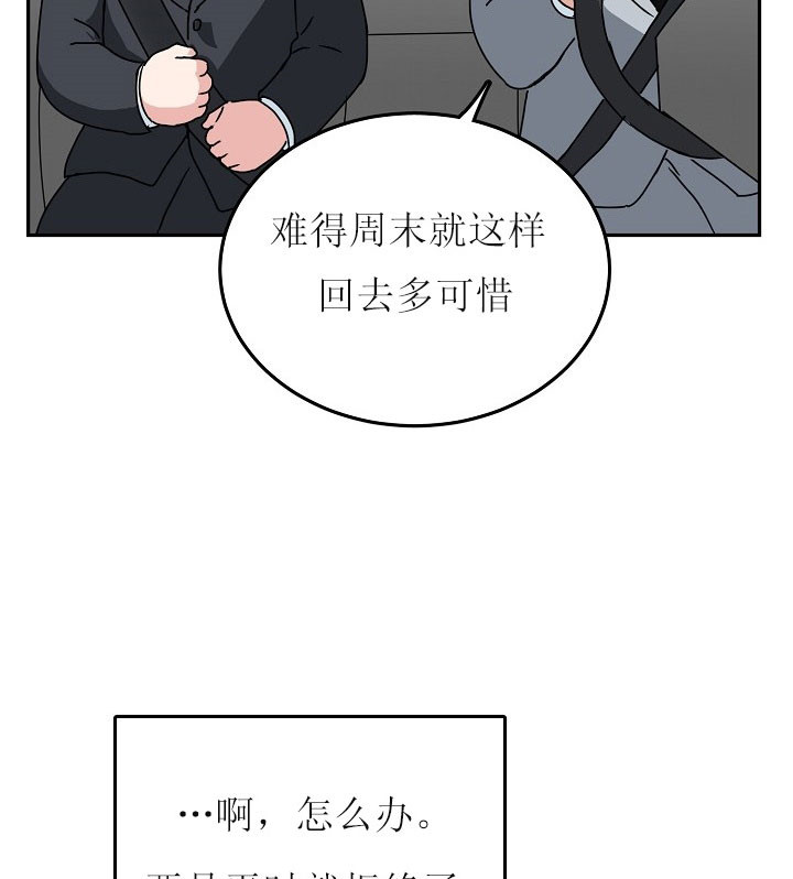 《总裁秘书不好当》漫画最新章节第32话免费下拉式在线观看章节第【6】张图片