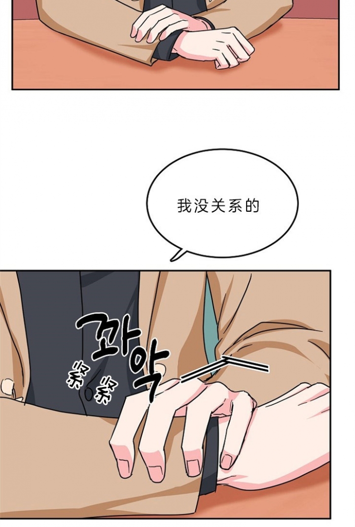 《总裁秘书不好当》漫画最新章节第61话免费下拉式在线观看章节第【12】张图片