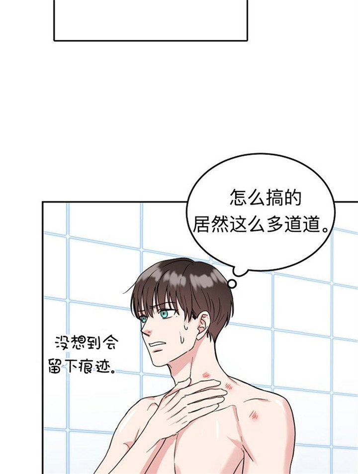 《总裁秘书不好当》漫画最新章节第12话免费下拉式在线观看章节第【24】张图片