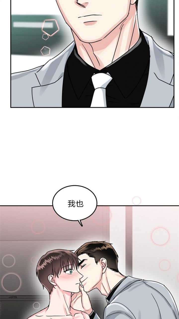 《总裁秘书不好当》漫画最新章节第75话免费下拉式在线观看章节第【29】张图片