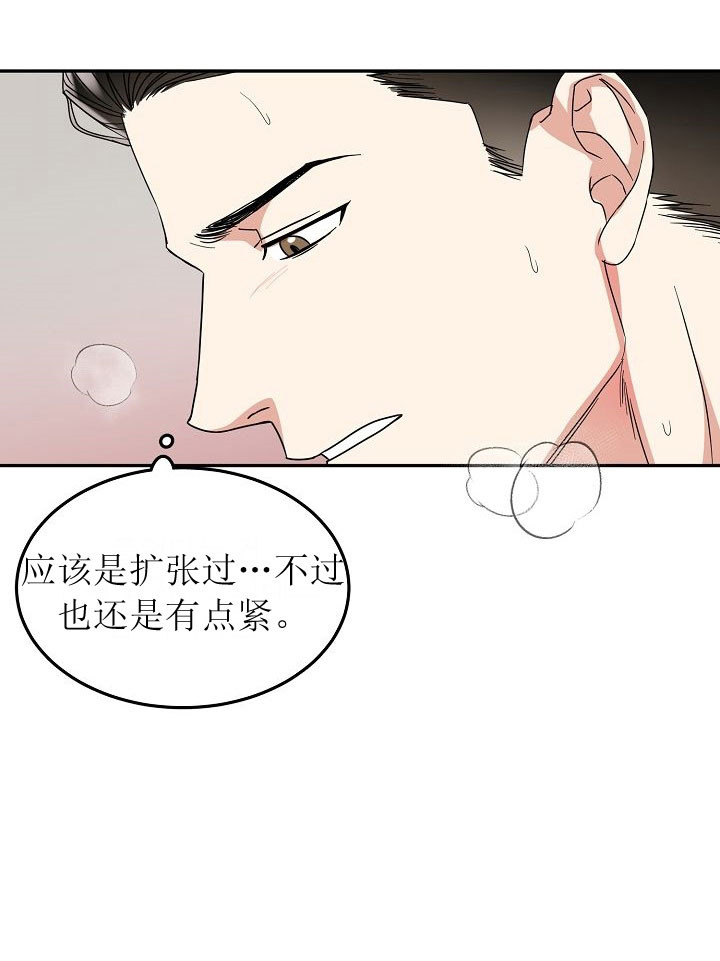 《总裁秘书不好当》漫画最新章节第7话免费下拉式在线观看章节第【6】张图片