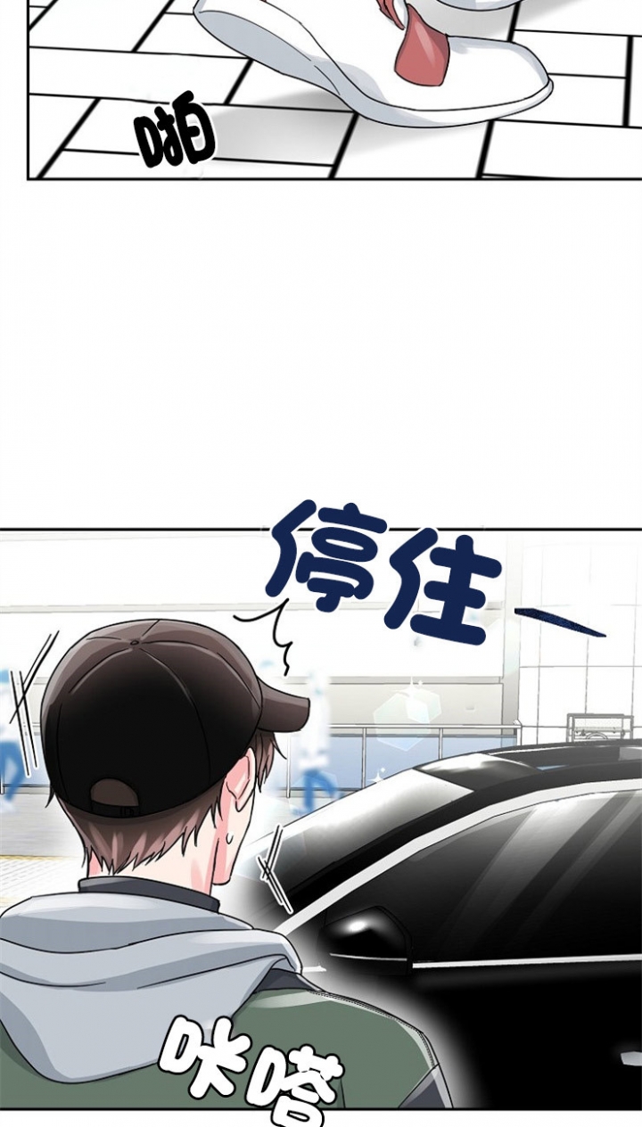 《总裁秘书不好当》漫画最新章节第70话免费下拉式在线观看章节第【8】张图片