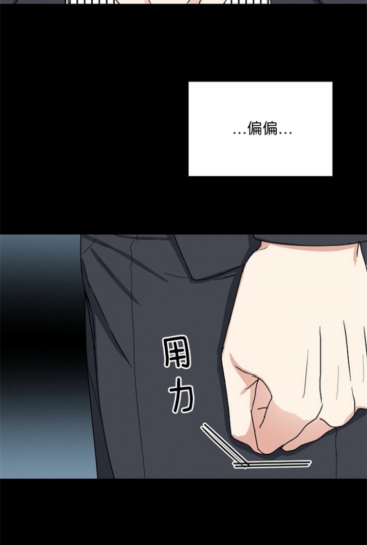 《总裁秘书不好当》漫画最新章节第49话免费下拉式在线观看章节第【5】张图片