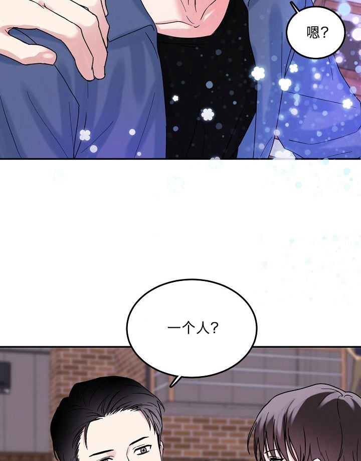 《总裁秘书不好当》漫画最新章节第2话免费下拉式在线观看章节第【5】张图片