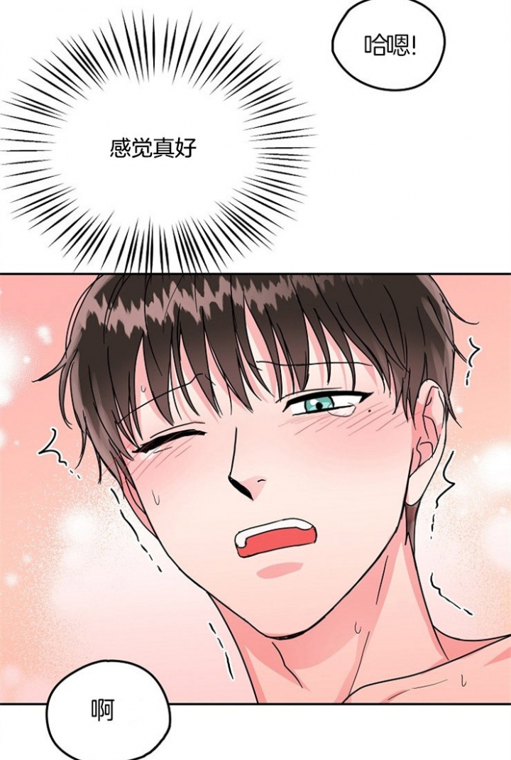 《总裁秘书不好当》漫画最新章节第59话免费下拉式在线观看章节第【15】张图片