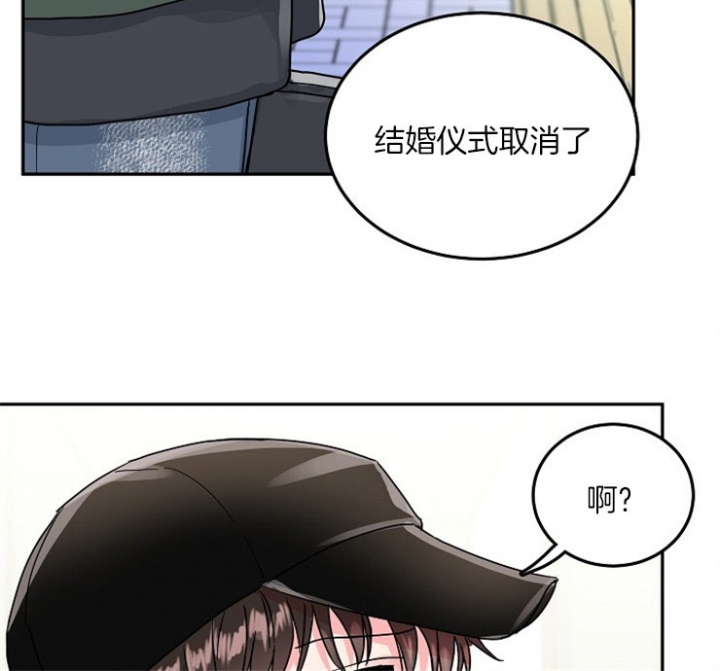 《总裁秘书不好当》漫画最新章节第70话免费下拉式在线观看章节第【20】张图片