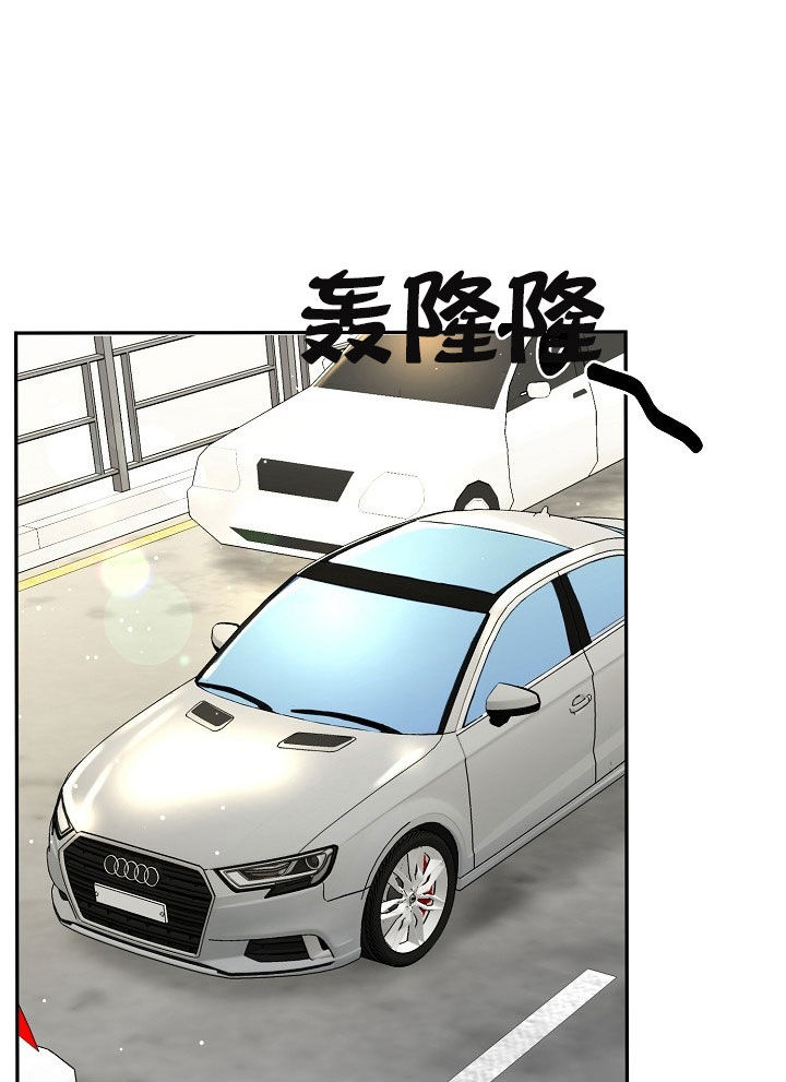 《总裁秘书不好当》漫画最新章节第31话免费下拉式在线观看章节第【4】张图片