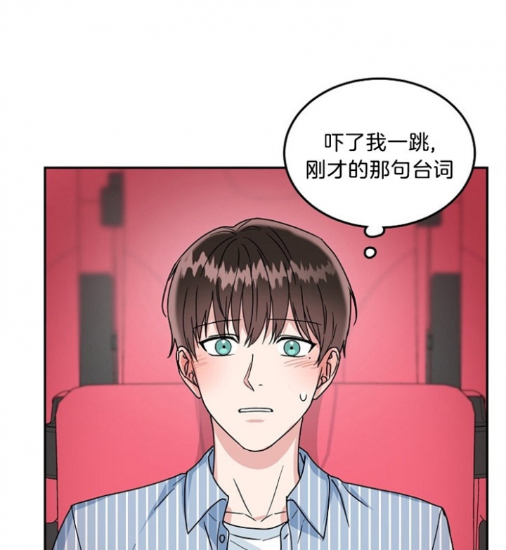 《总裁秘书不好当》漫画最新章节第45话免费下拉式在线观看章节第【7】张图片