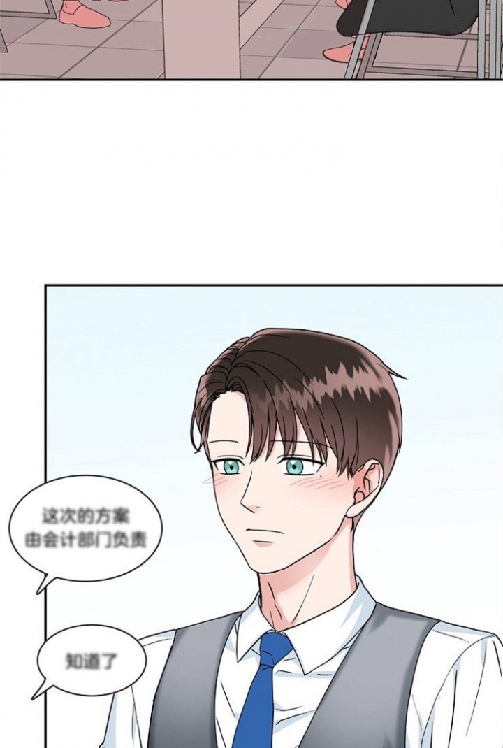 《总裁秘书不好当》漫画最新章节第40话免费下拉式在线观看章节第【3】张图片