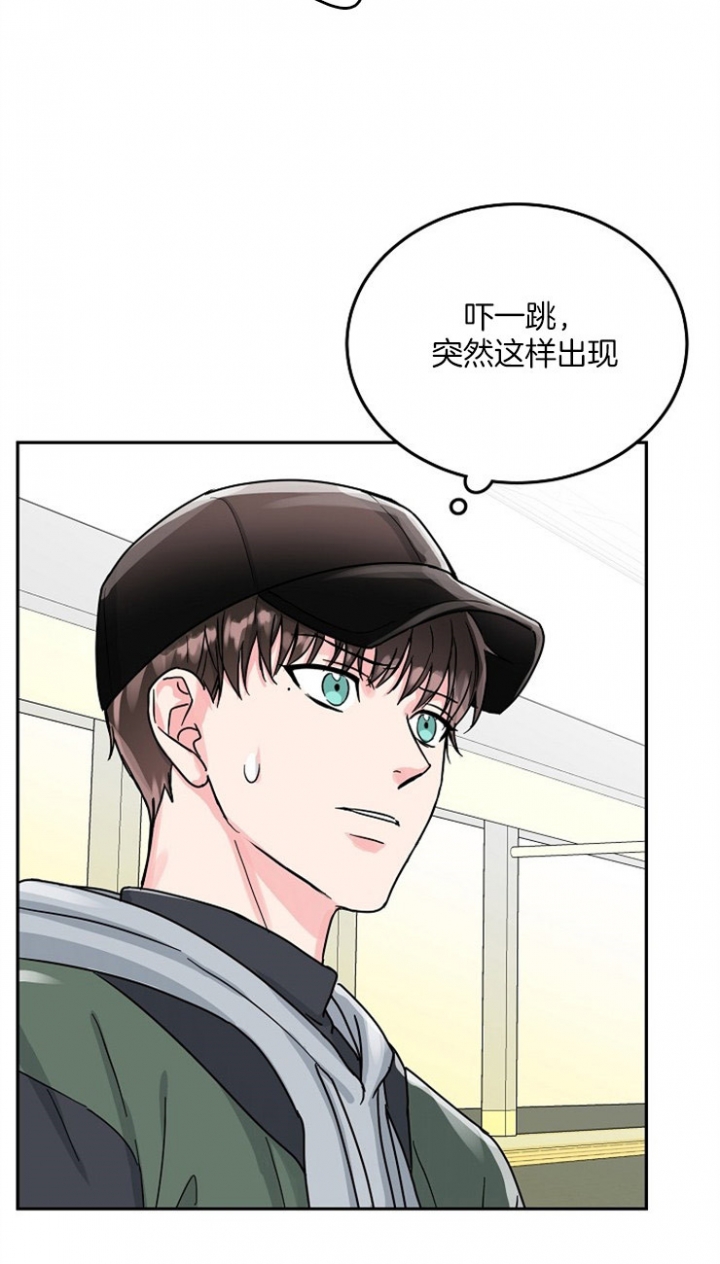 《总裁秘书不好当》漫画最新章节第70话免费下拉式在线观看章节第【9】张图片