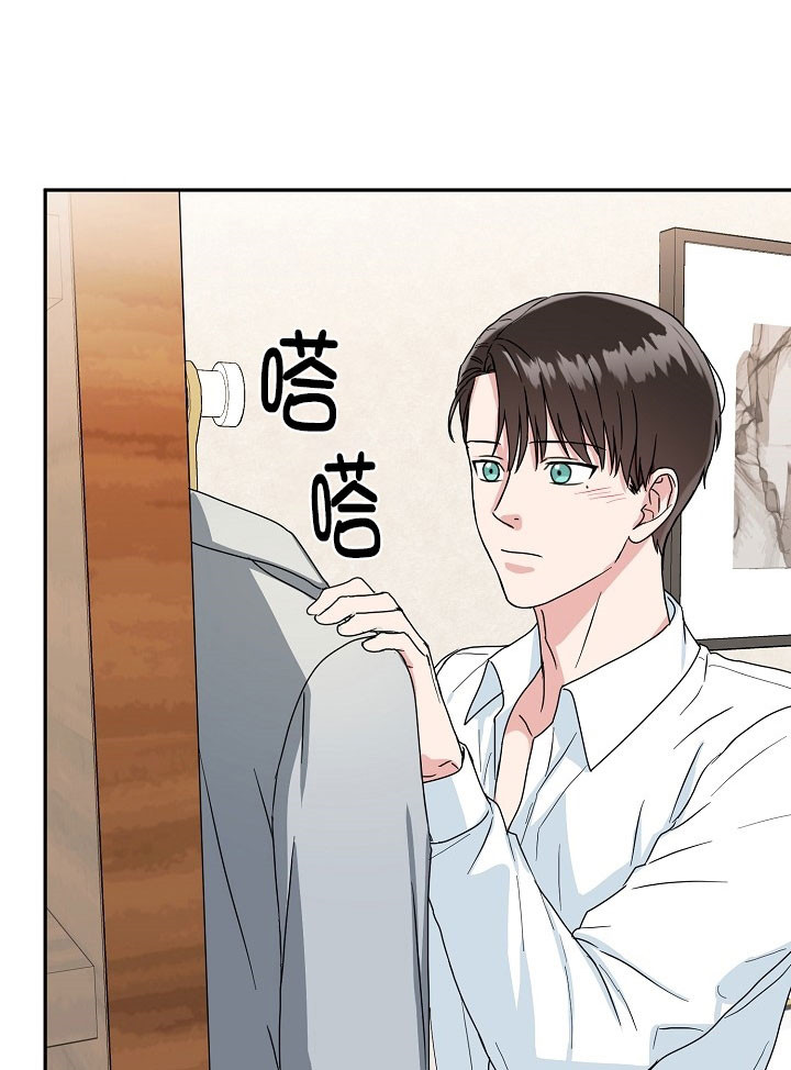 《总裁秘书不好当》漫画最新章节第23话免费下拉式在线观看章节第【5】张图片