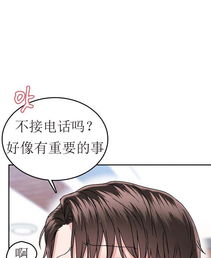 《总裁秘书不好当》漫画最新章节第39话免费下拉式在线观看章节第【1】张图片