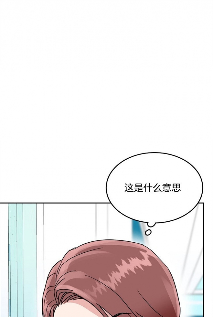 《总裁秘书不好当》漫画最新章节第65话免费下拉式在线观看章节第【9】张图片