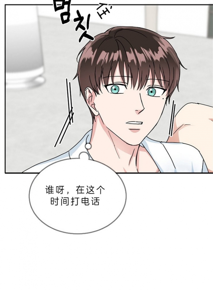 《总裁秘书不好当》漫画最新章节第56话免费下拉式在线观看章节第【26】张图片