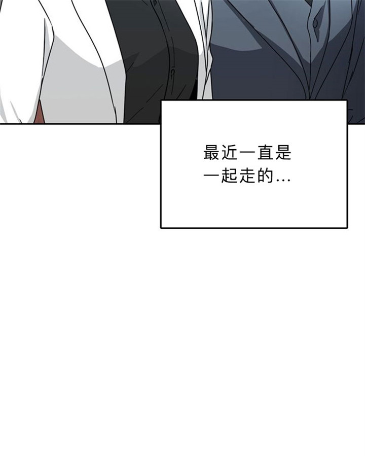 《总裁秘书不好当》漫画最新章节第14话免费下拉式在线观看章节第【7】张图片