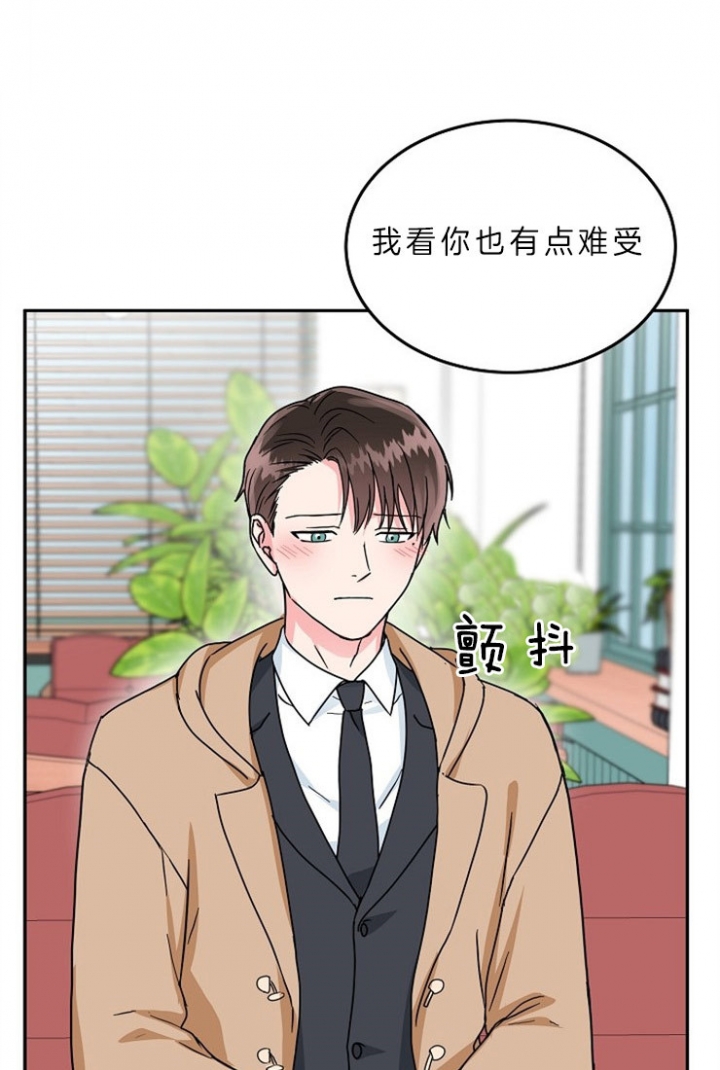 《总裁秘书不好当》漫画最新章节第61话免费下拉式在线观看章节第【11】张图片