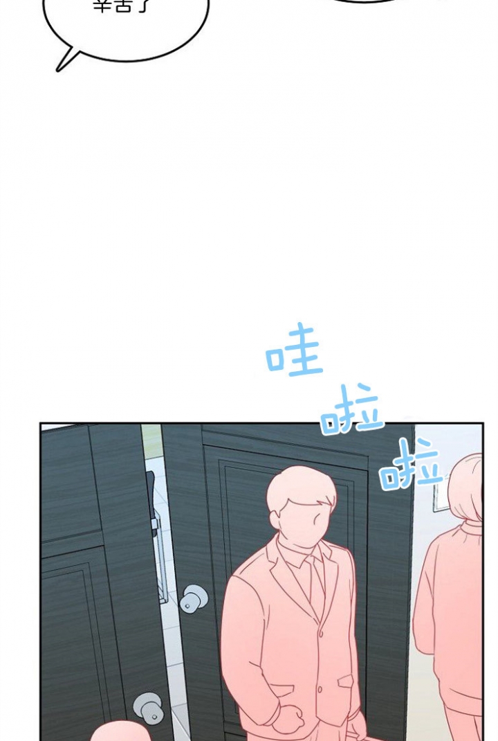 《总裁秘书不好当》漫画最新章节第40话免费下拉式在线观看章节第【6】张图片