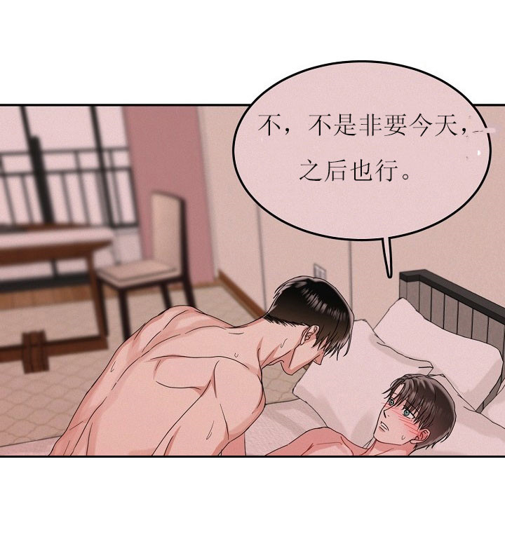 《总裁秘书不好当》漫画最新章节第35话免费下拉式在线观看章节第【10】张图片