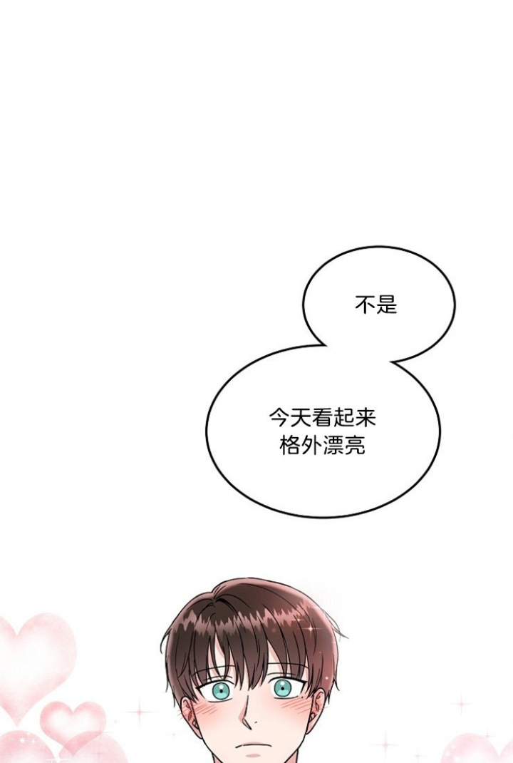 《总裁秘书不好当》漫画最新章节第44话免费下拉式在线观看章节第【9】张图片