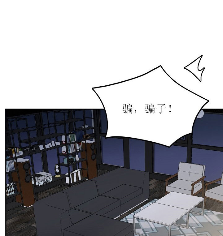 《总裁秘书不好当》漫画最新章节第34话免费下拉式在线观看章节第【17】张图片