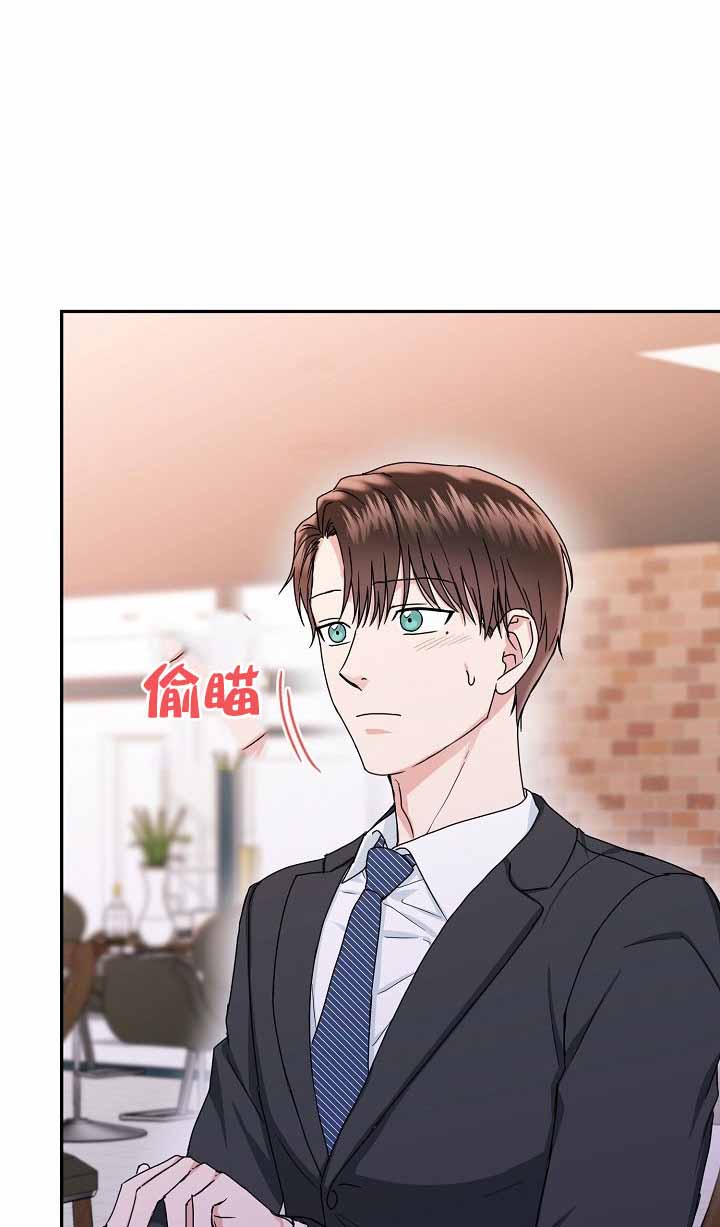 《总裁秘书不好当》漫画最新章节第32话免费下拉式在线观看章节第【25】张图片