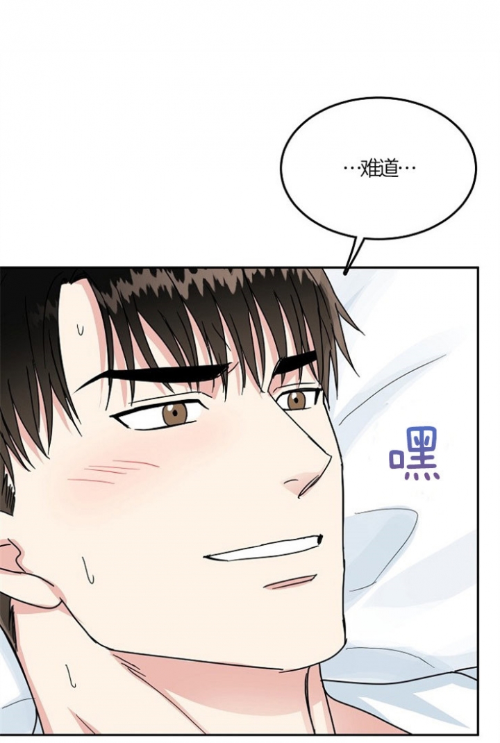 《总裁秘书不好当》漫画最新章节第59话免费下拉式在线观看章节第【7】张图片