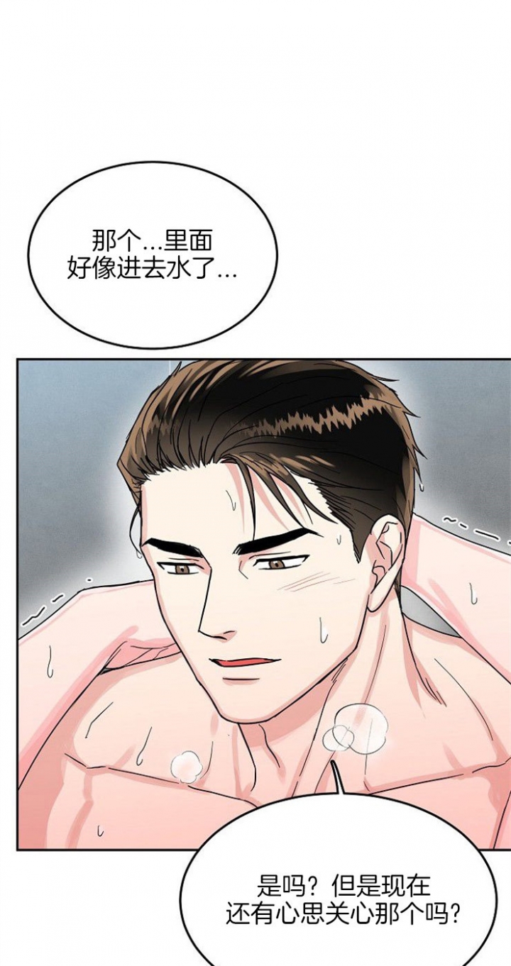 《总裁秘书不好当》漫画最新章节第73话免费下拉式在线观看章节第【8】张图片