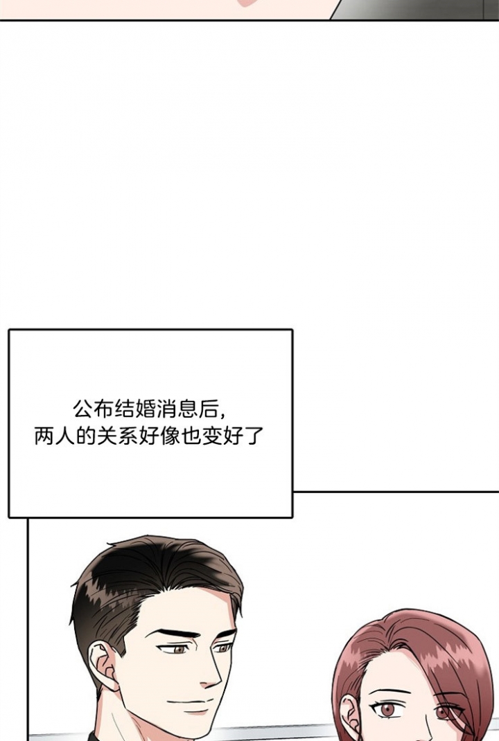 《总裁秘书不好当》漫画最新章节第49话免费下拉式在线观看章节第【21】张图片