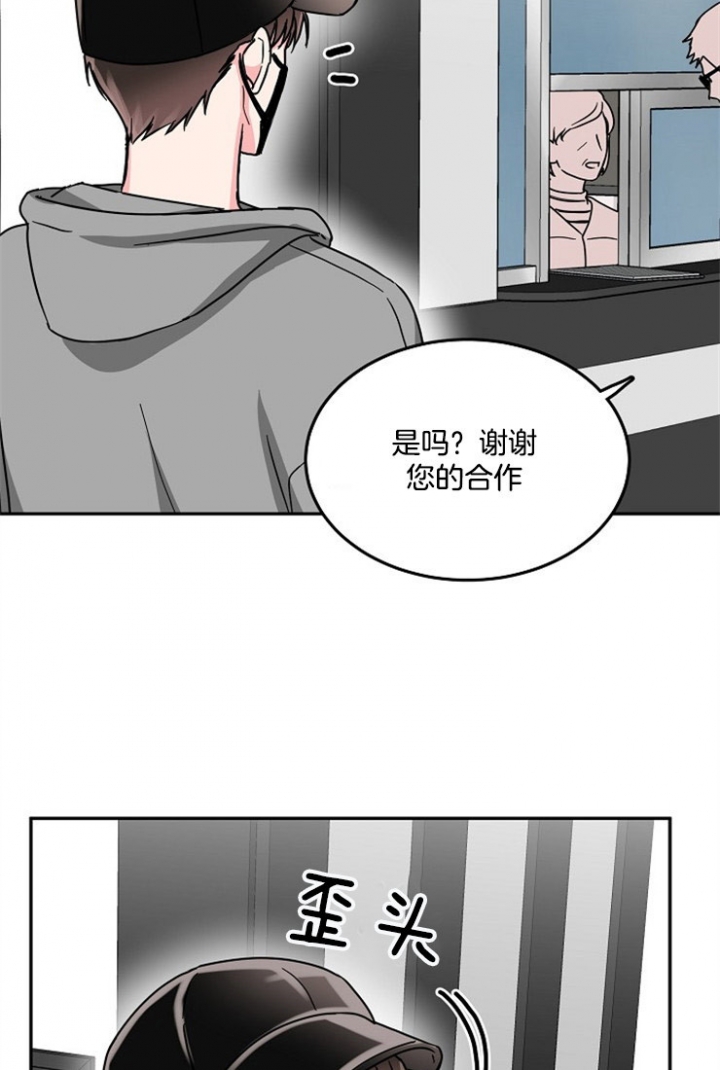 《总裁秘书不好当》漫画最新章节第64话免费下拉式在线观看章节第【7】张图片