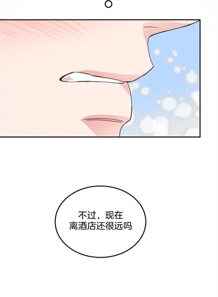 《总裁秘书不好当》漫画最新章节第58话免费下拉式在线观看章节第【10】张图片